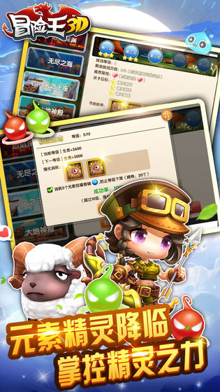 少年冒險(xiǎn)王