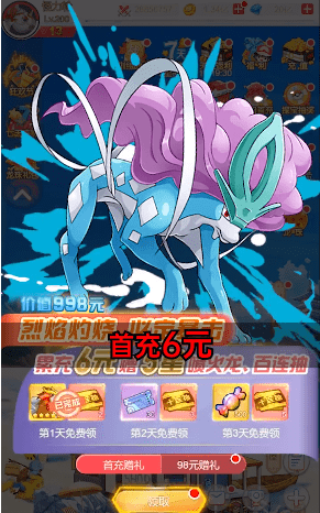 口袋召喚OL
