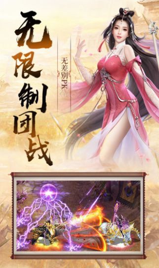 極品三國(guó)微信版