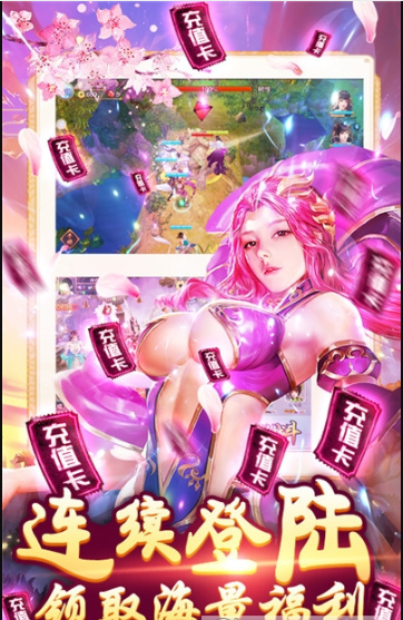 直上云霄無限送元寶版