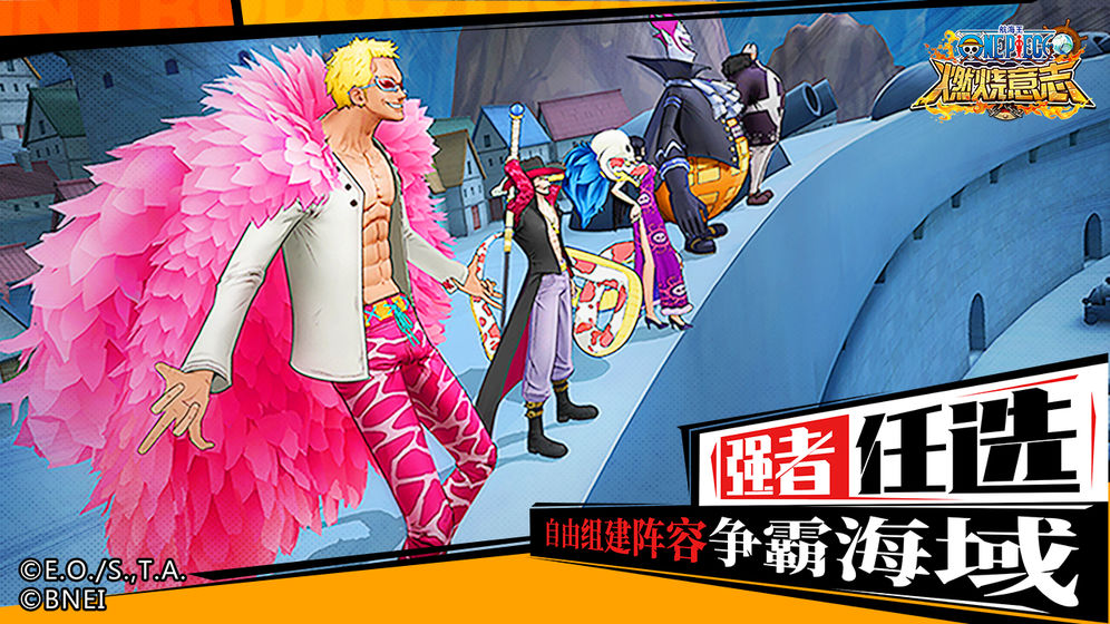 小鳥超神折扣版