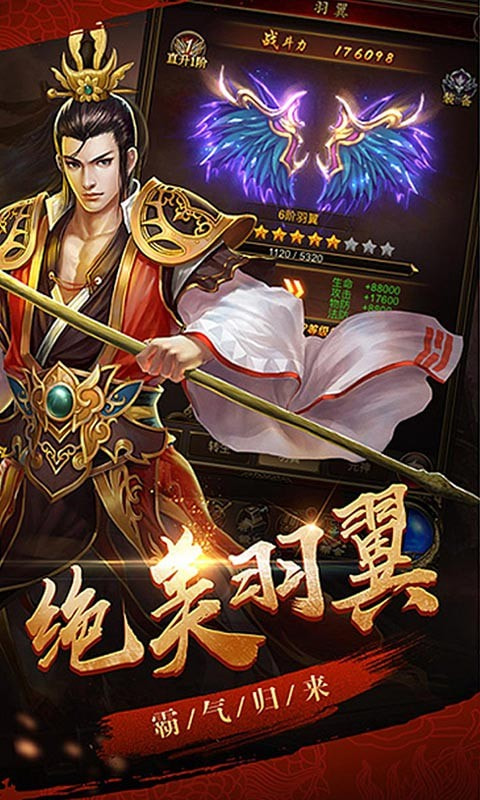 血與沙OLBT 果盤版