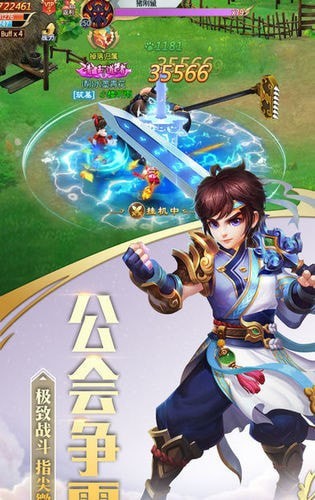 劍魄蒼穹