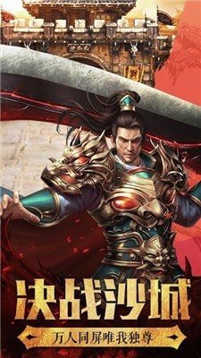 盛世遮天單職業
