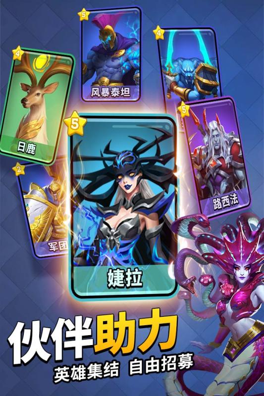 謎題大陸 手游