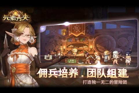 元素方尖最新版