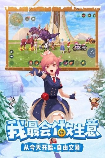創(chuàng)造與魔法紅包版