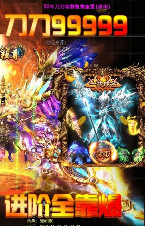 鐵甲戰神刀刀切割版