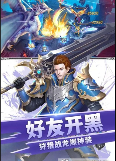 众神之域送GM千抽版