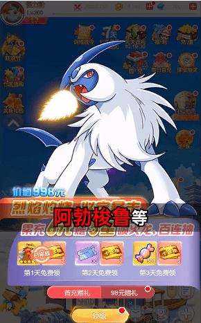 口袋召喚OL