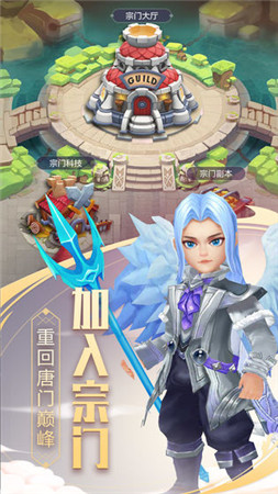 斗羅傳說之風云再起