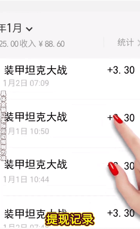 裝甲坦克大戰(zhàn)紅包版