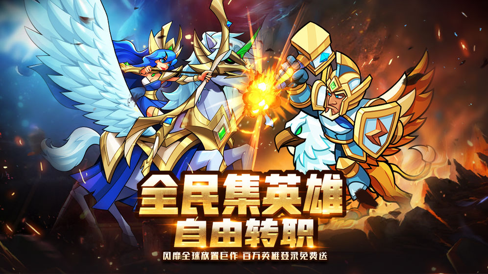 雷霆前線 騰訊版