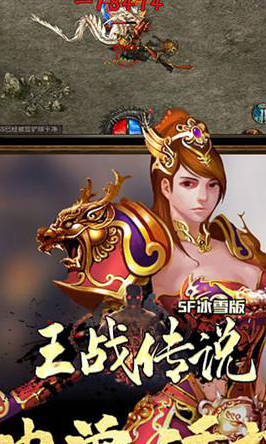 王战传说万抽打金版