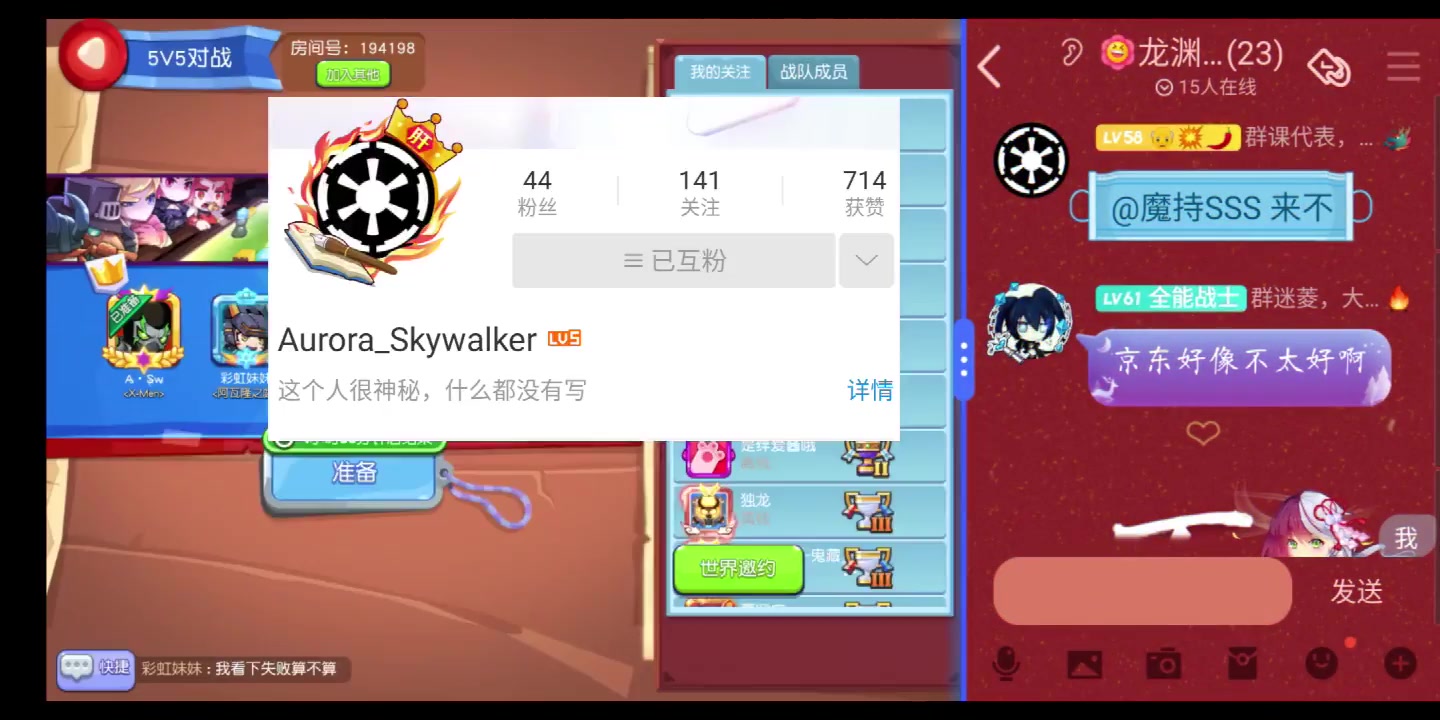 放學別跑 正版