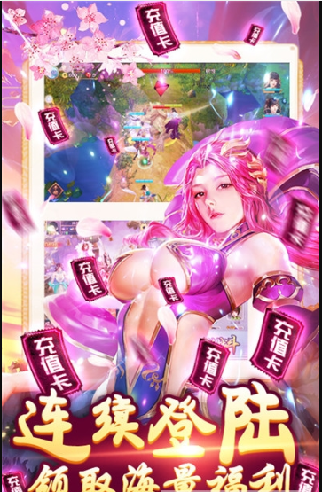 直上云霄送美女武將