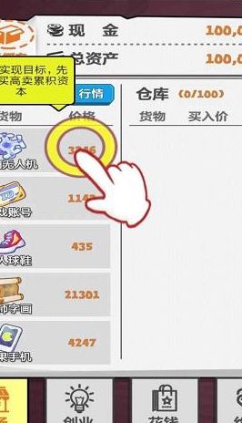 老友大作戰