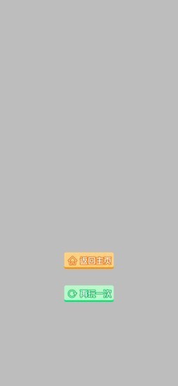 羅斯傳奇