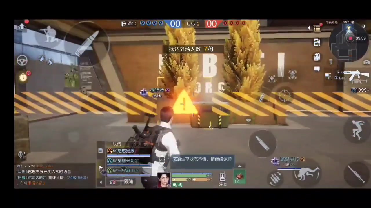 黎明覺醒 官方版
