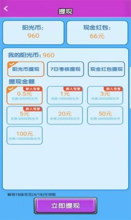 守護后花園
