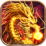 仙朝火龍單職業