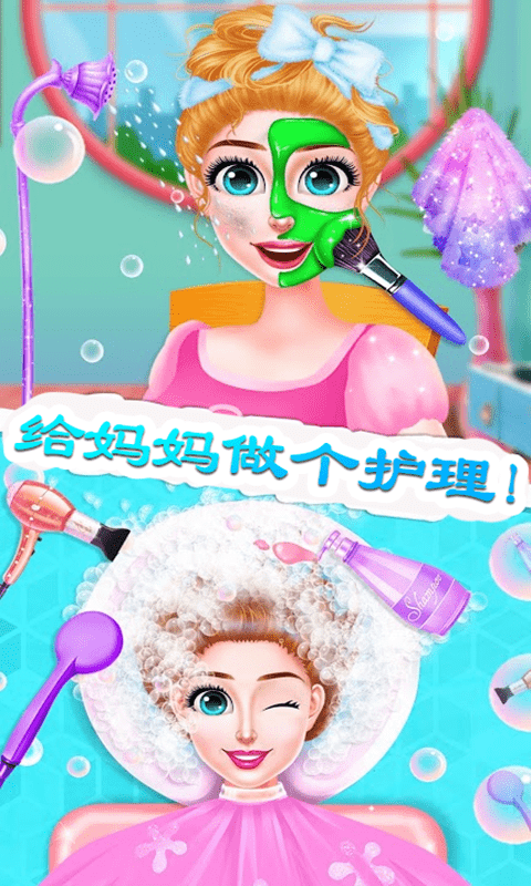 迷你城鎮(zhèn)懷孕公主