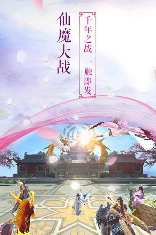 長生訣GM版