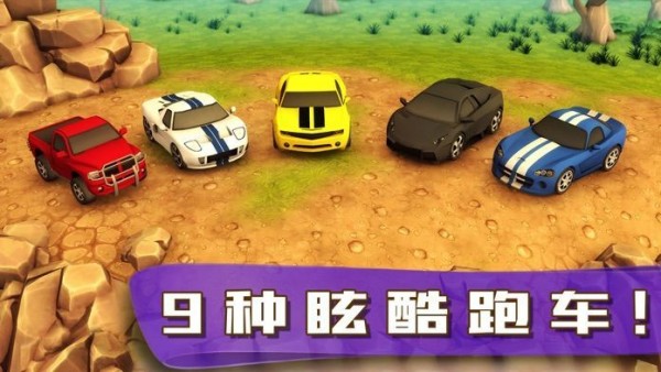 開車去賺錢