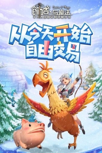創(chuàng)造與魔法紅包版