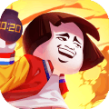 乌龙院之活宝传奇 蘑菇头联名版