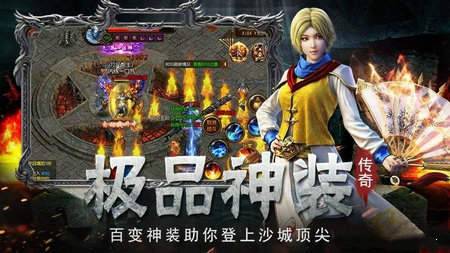 帶八只狗傳奇