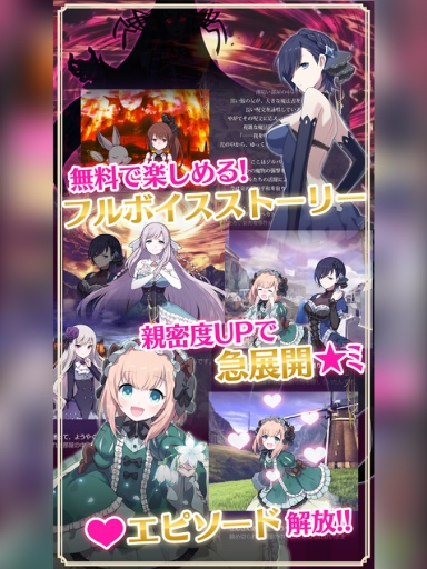 少女契約