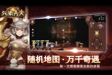 元素方尖最新版