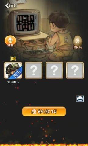 經(jīng)典90坦克