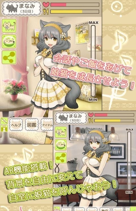 我家不可思議的貓咪漢化版