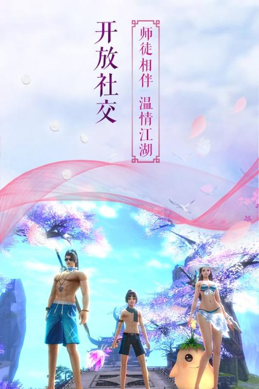 長生訣GM版