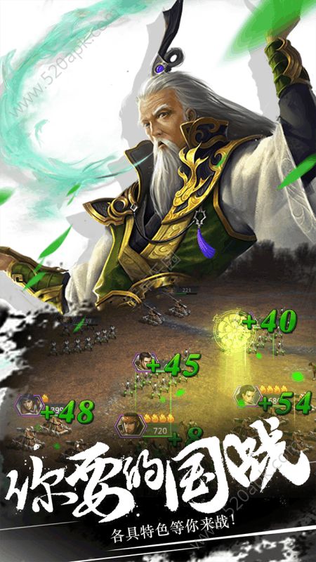 逐鹿大秦官方版