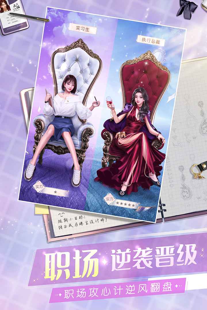 一千克拉女王禮包版