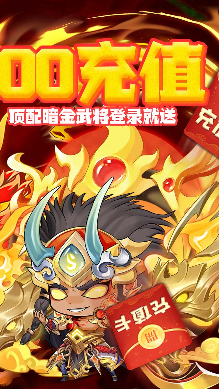 英靈幻想BT 果盤版