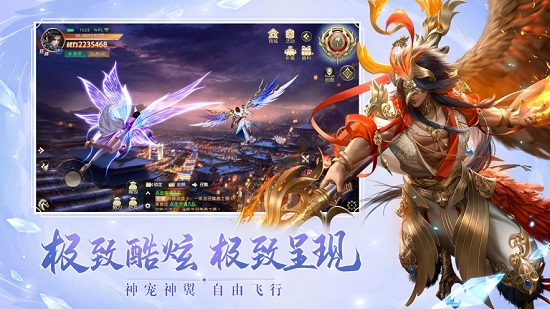 逍遙修真之江湖行