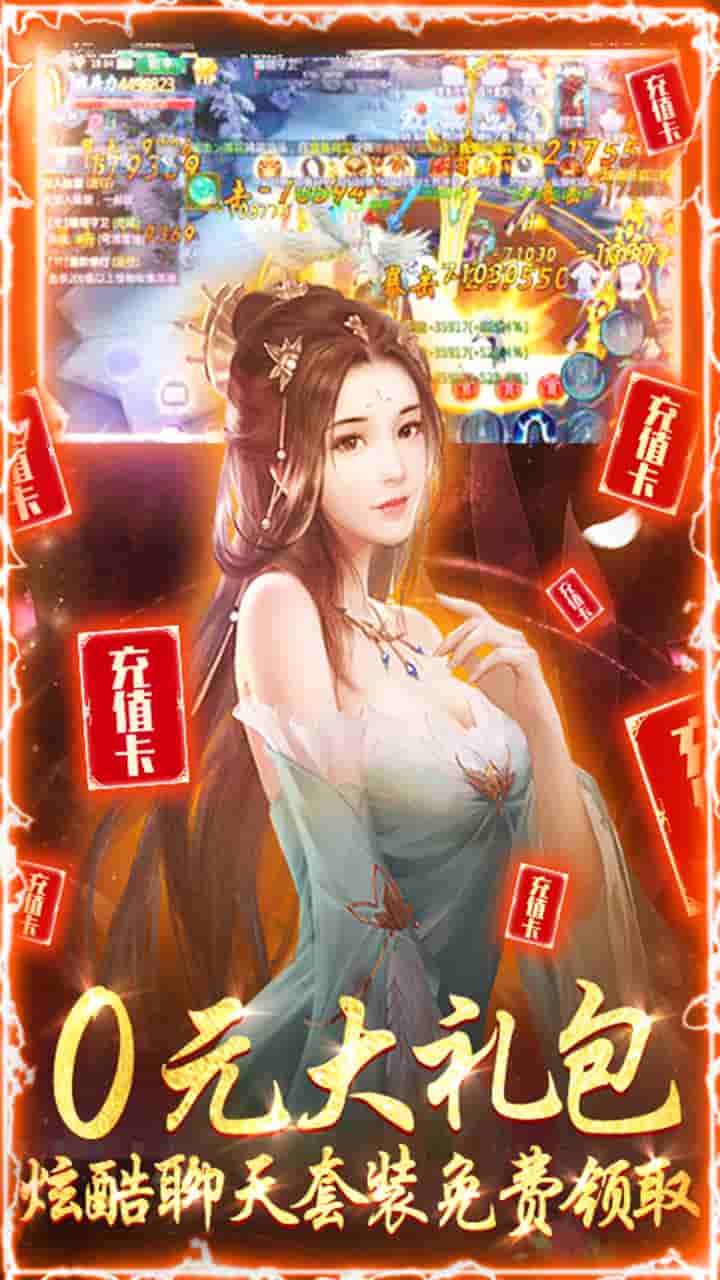 魔天記3DBT 果盤版