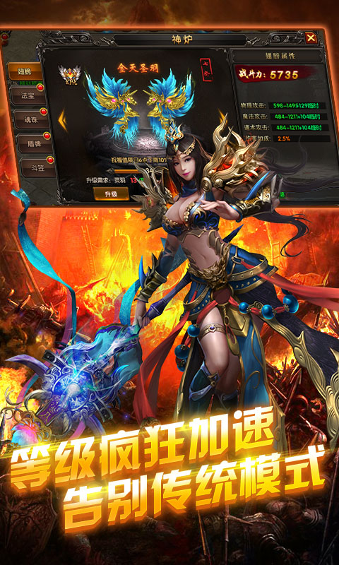 血與沙OL最新版