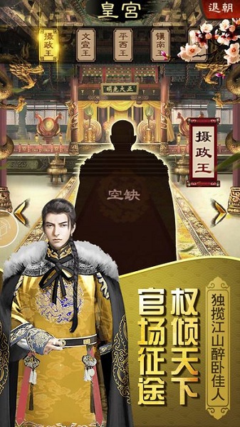 開局小縣令手機(jī)版