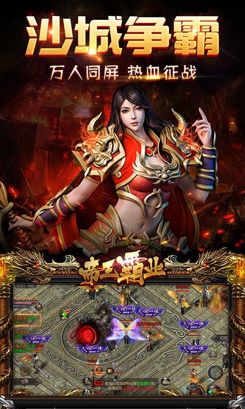 復古傳世之金裝裁決