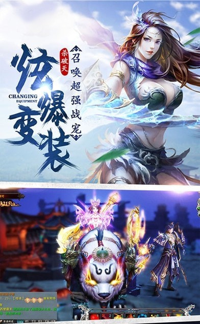 九界仙尊
