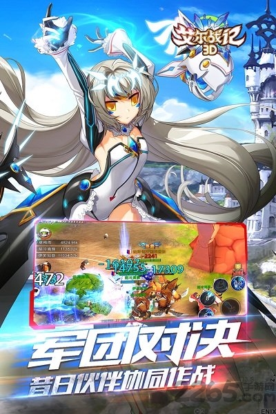 艾爾戰(zhàn)記bilibili版