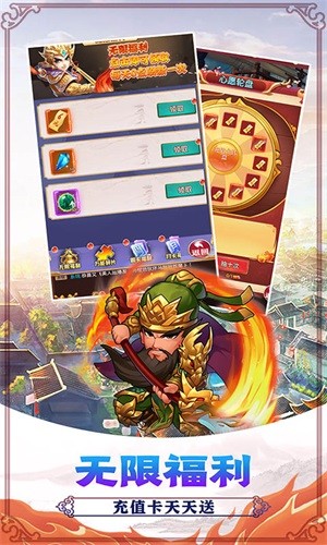決戰(zhàn)梁山GM版
