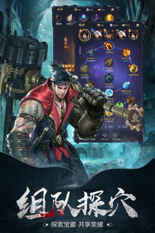 云中奇譚果盤禮包版