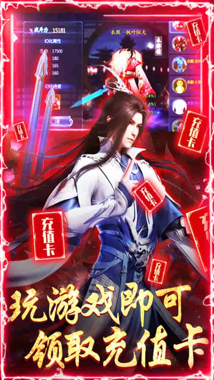 魔天記3DBT 果盤版