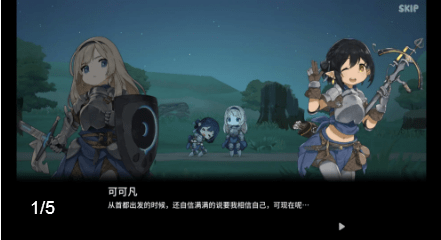 蘿莉斗